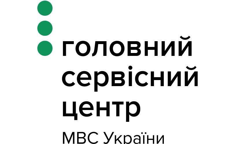 Логотипи - Замовники_Zamovnyk-logo-3