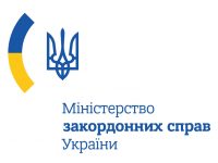Логотипи - Замовники_Zamovnyk-logo-6